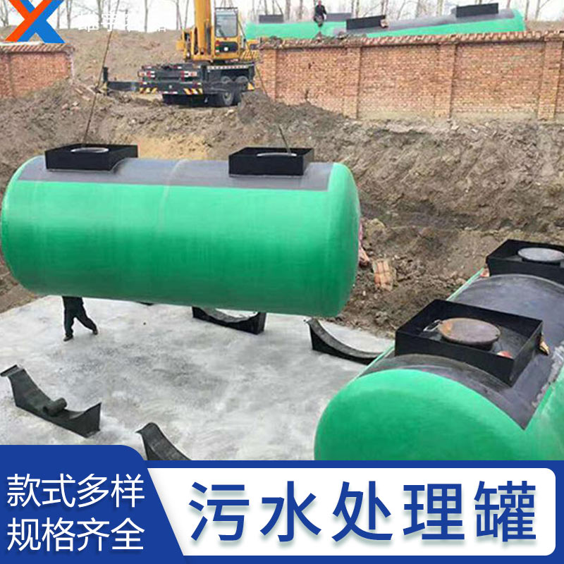 定制各類型污水處理罐 實(shí)力廠家 歡迎來(lái)電咨詢